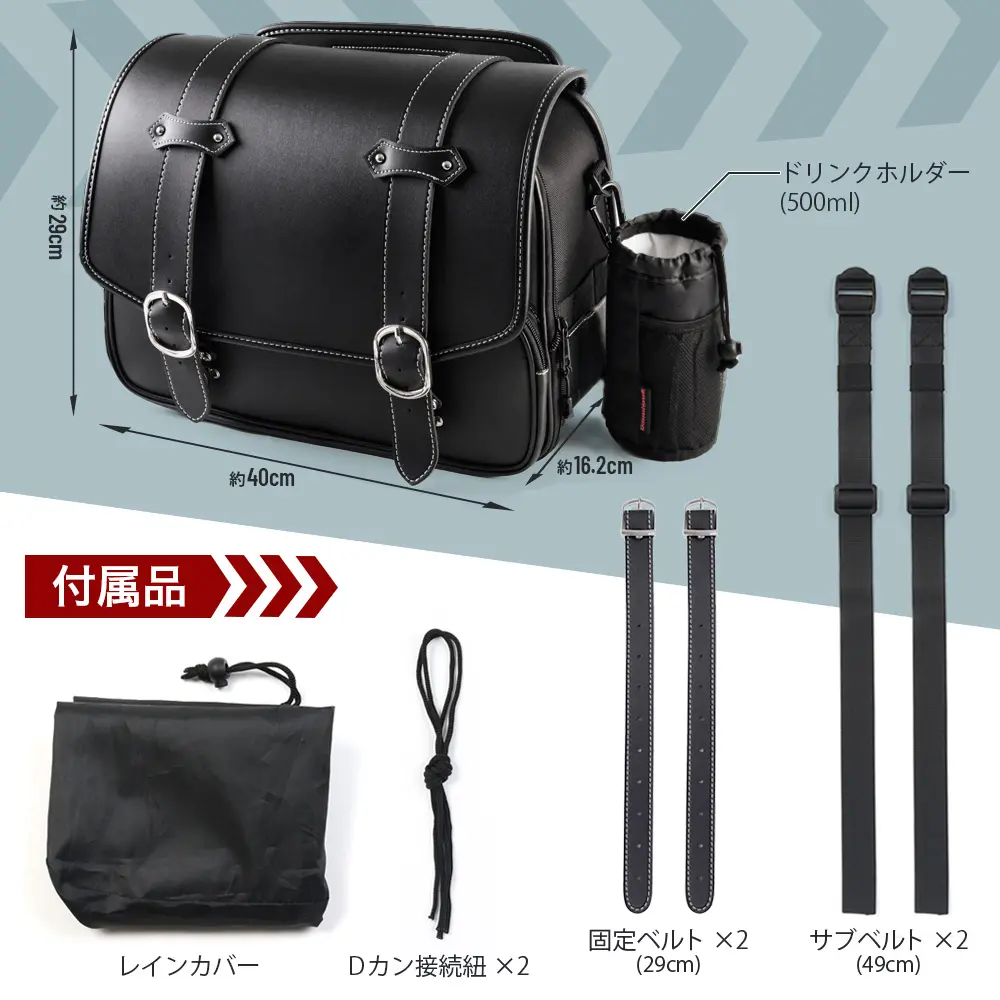 18Lサイドバッグ | DawnHawk