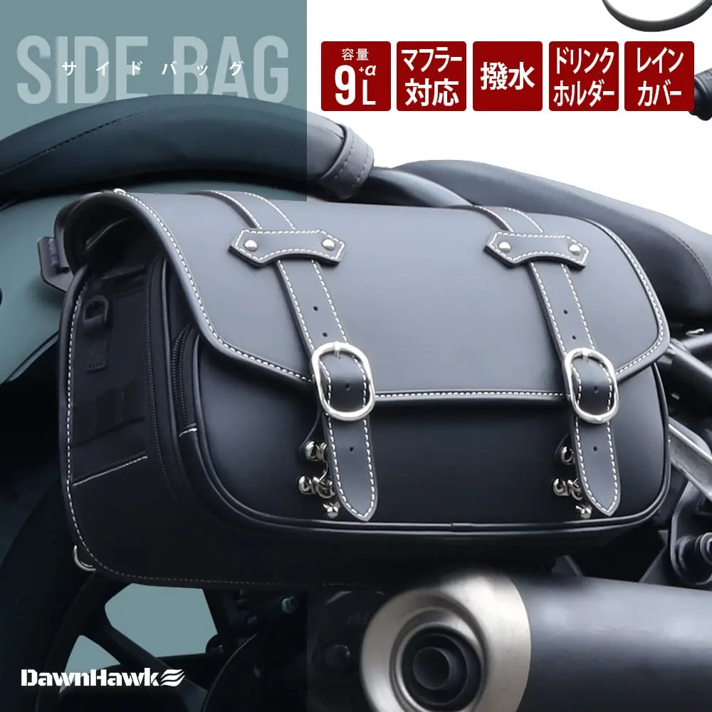 9Lツーリングバッグ  DH004-SBAG/9L