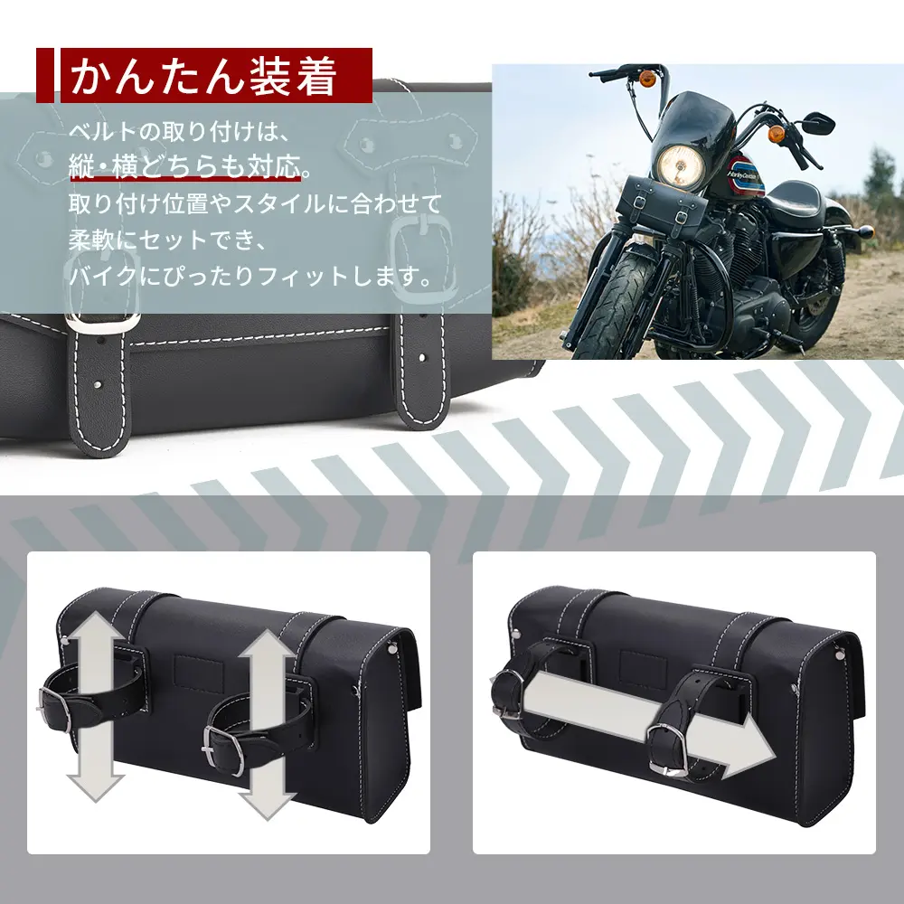 3Lツールバッグ | DawnHawk