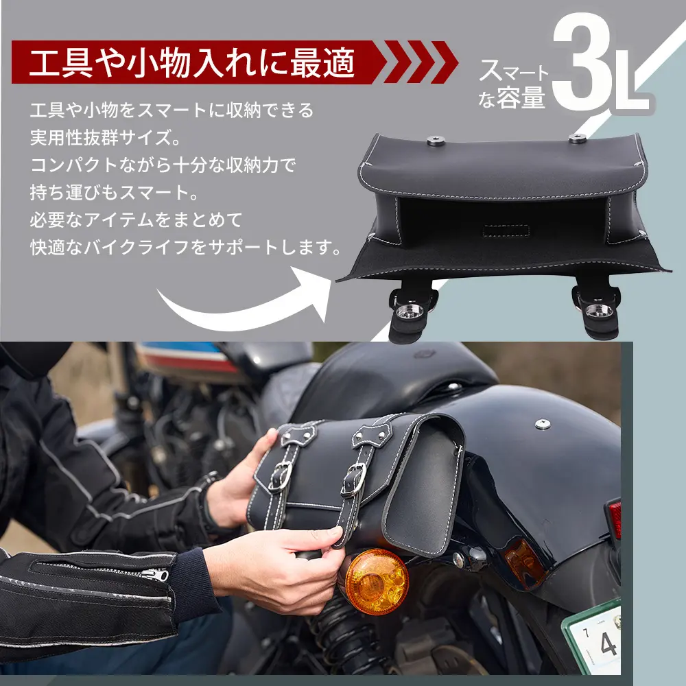 バック３点　専用とさせて頂きます 3Lツールバッグ | DawnHawk